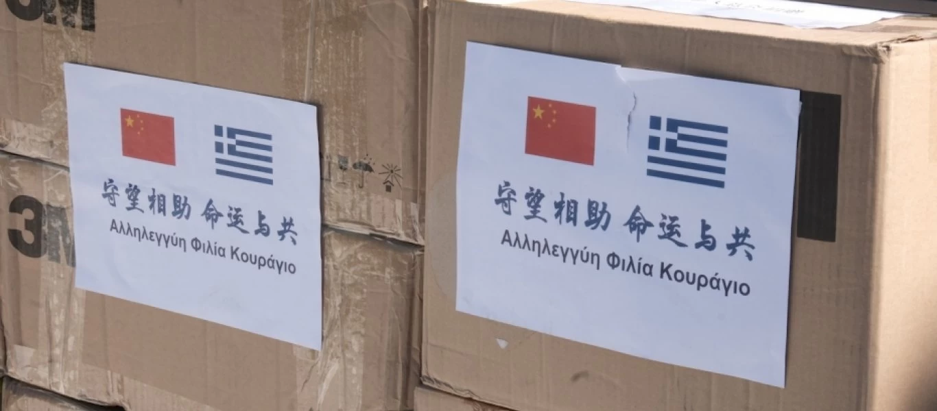 Στις 21 Μαρτίου η κινεζική υγειονομική βοήθεια στην Αθήνα